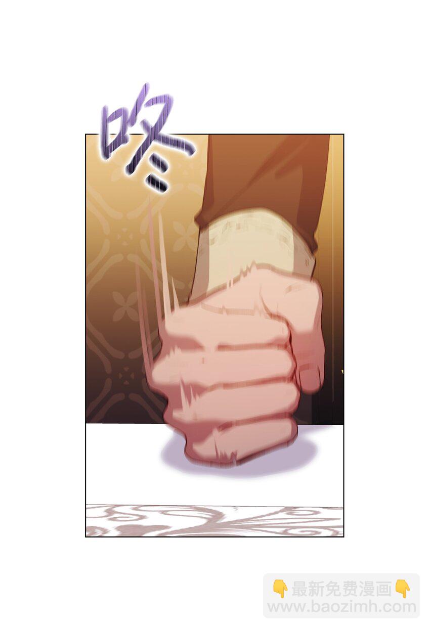 42 恶毒的伎俩(1/2)-第43话