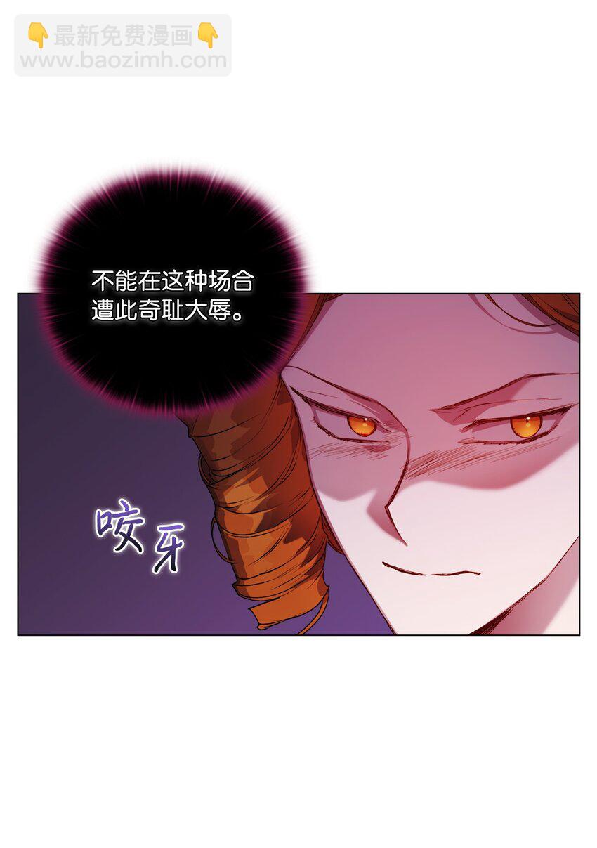 42 恶毒的伎俩(1/2)-第43话