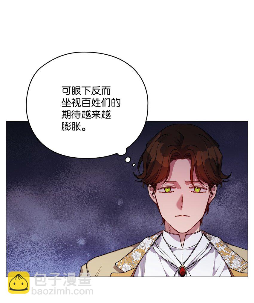 44 煽动(1/2)-第45话