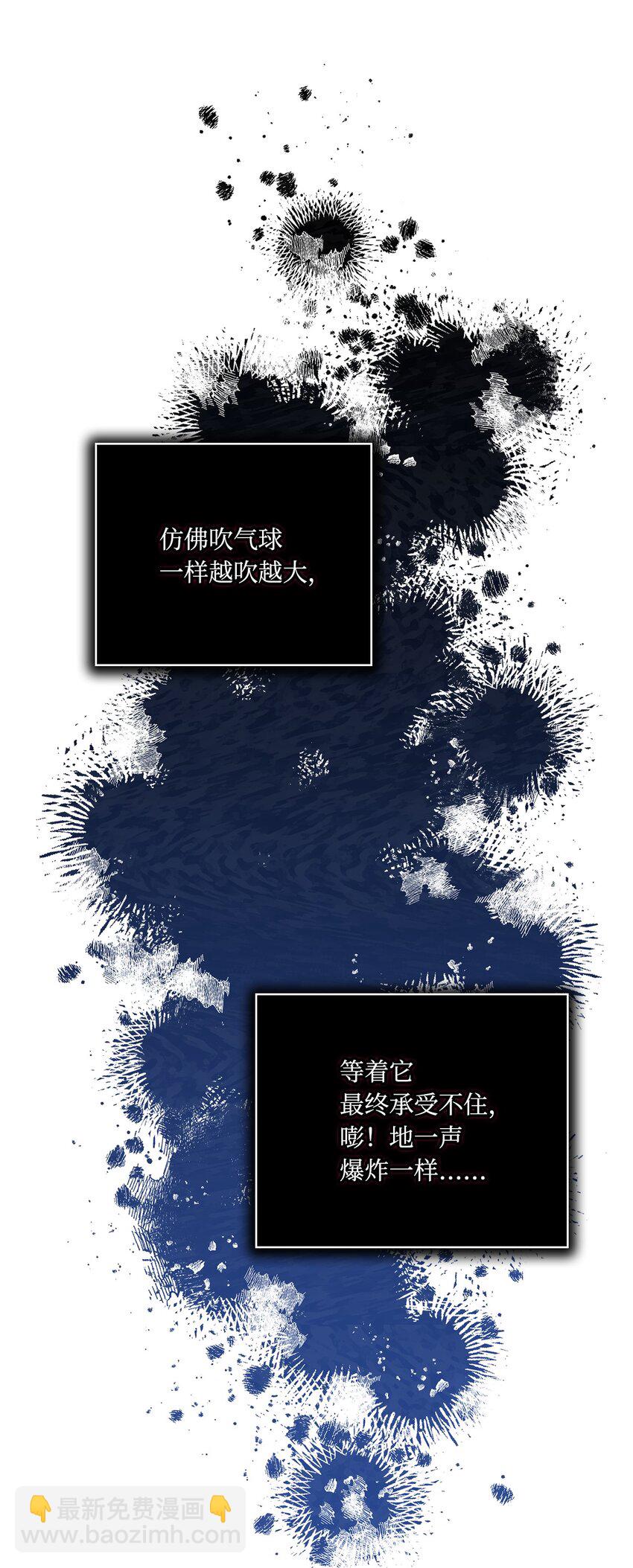 44 煽动(1/2)-第45话