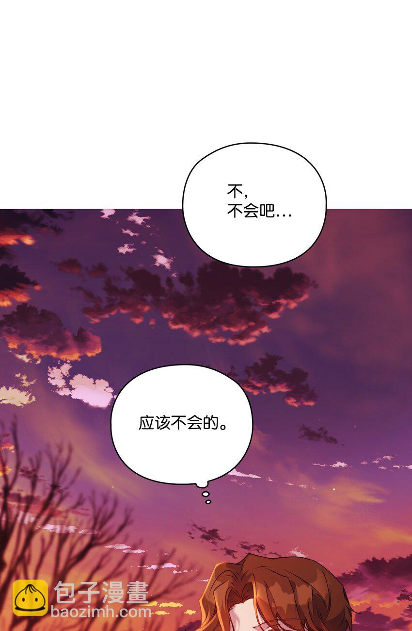 44 煽动(1/2)-第45话