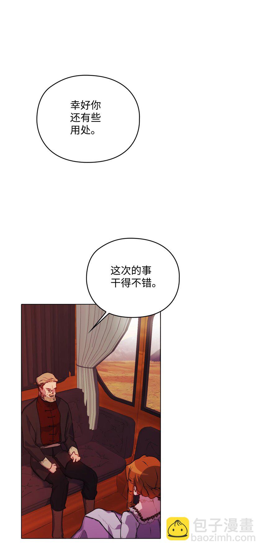 44 煽动(1/2)-第45话
