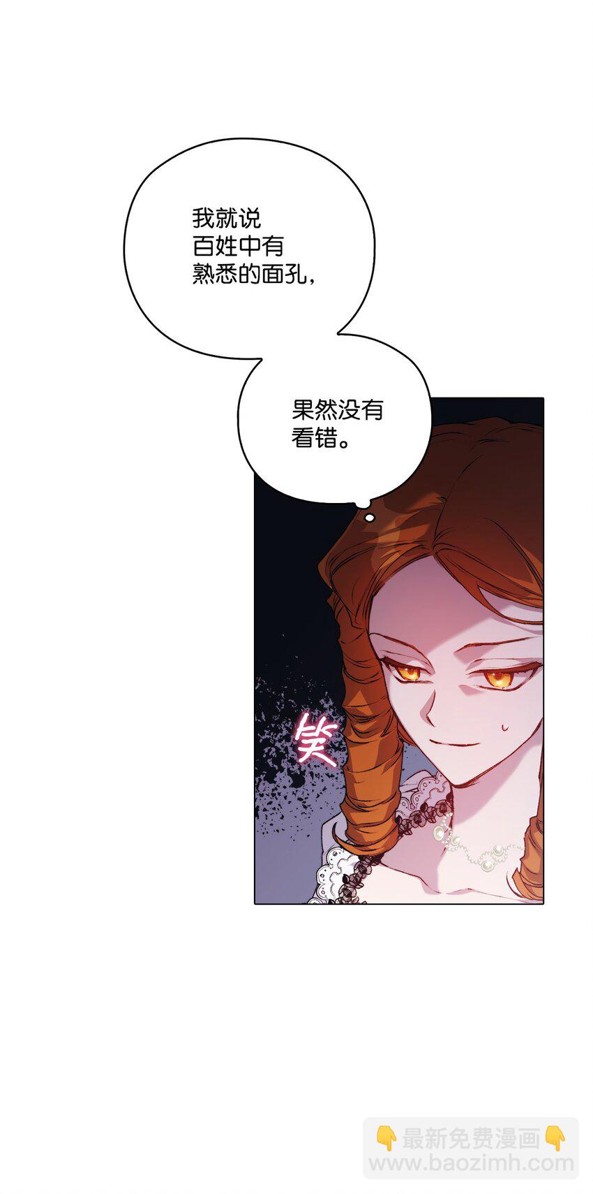 44 煽动(1/2)-第45话