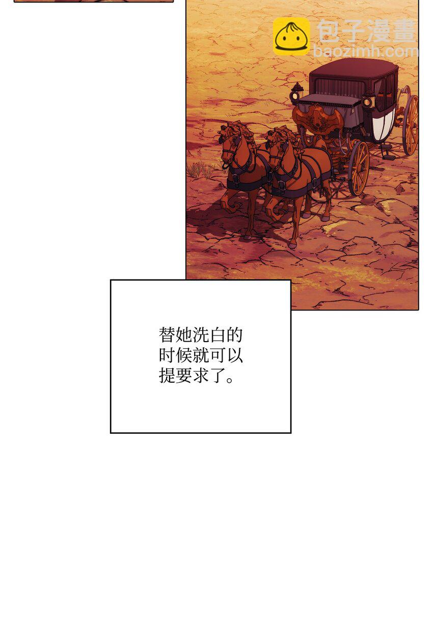 44 煽动(1/2)-第45话