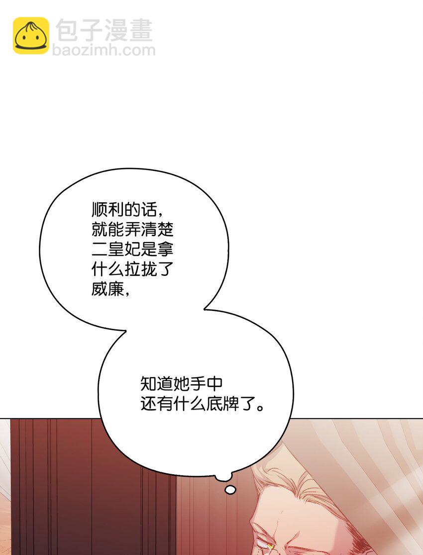 44 煽动(1/2)-第45话