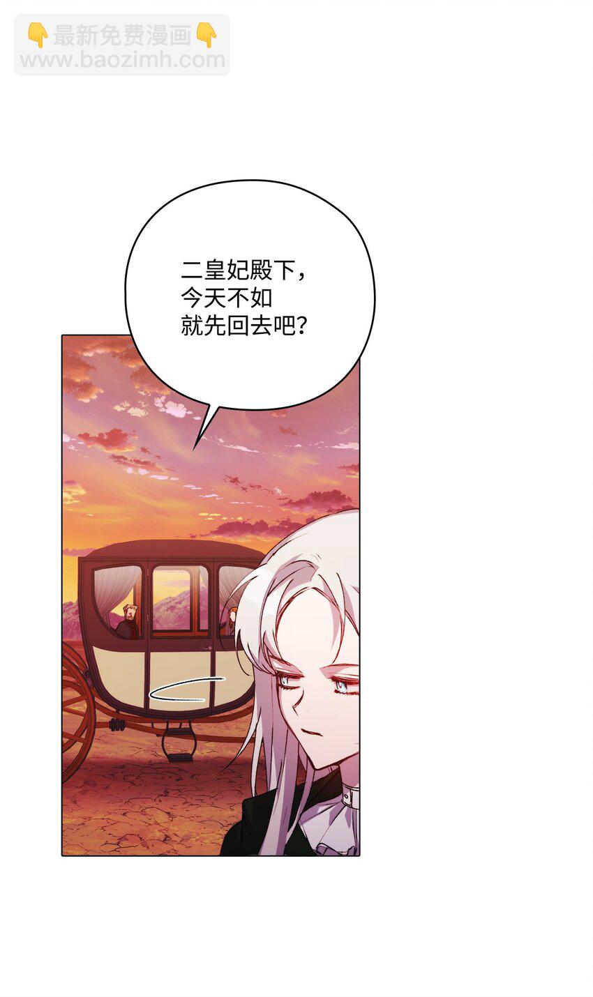 44 煽动(1/2)-第45话