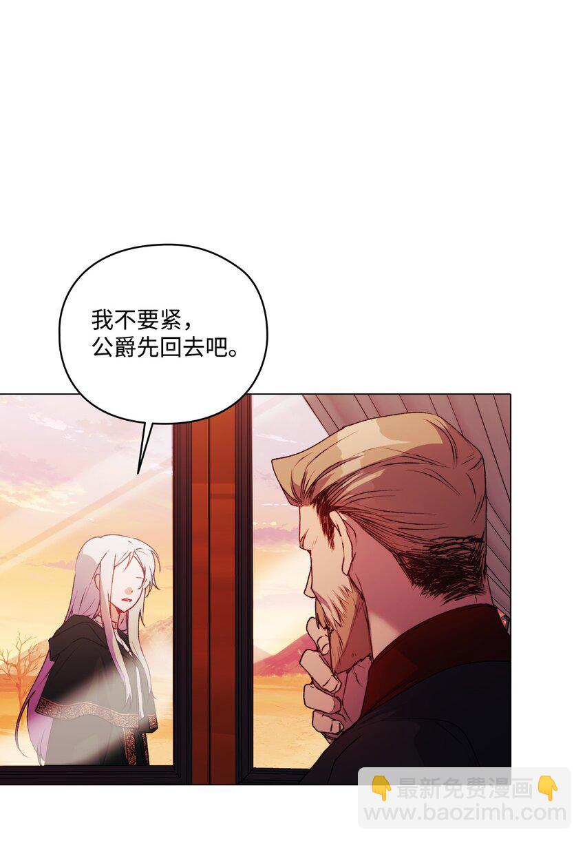 44 煽动(1/2)-第45话
