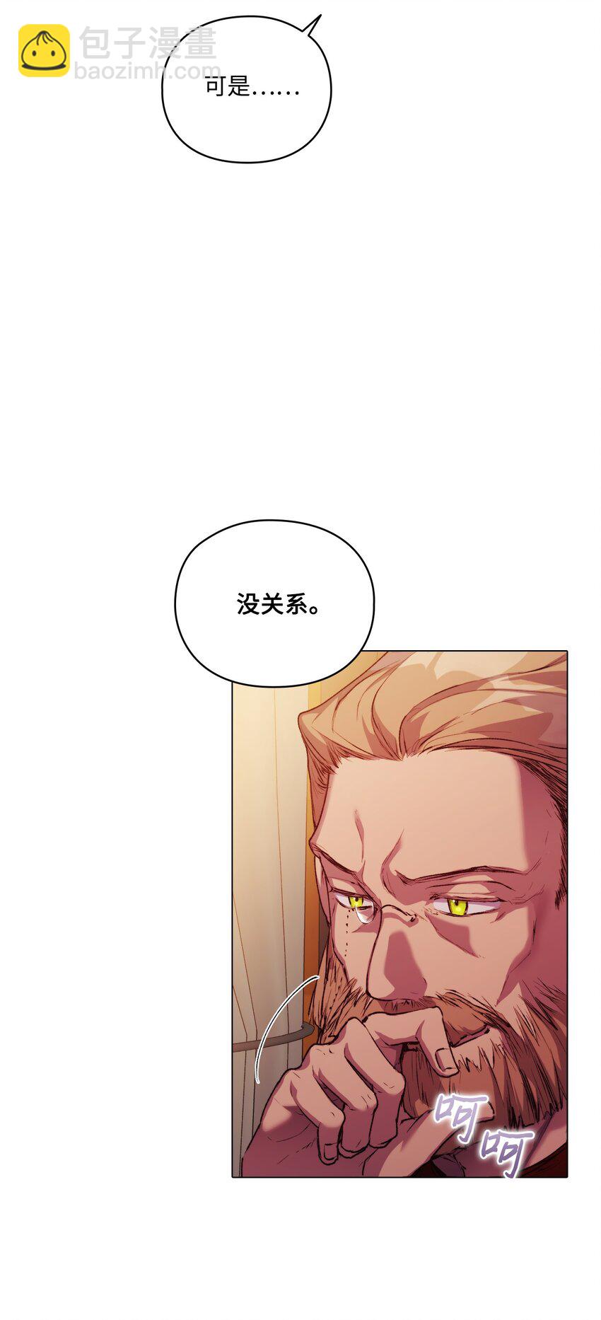 44 煽动(1/2)-第45话