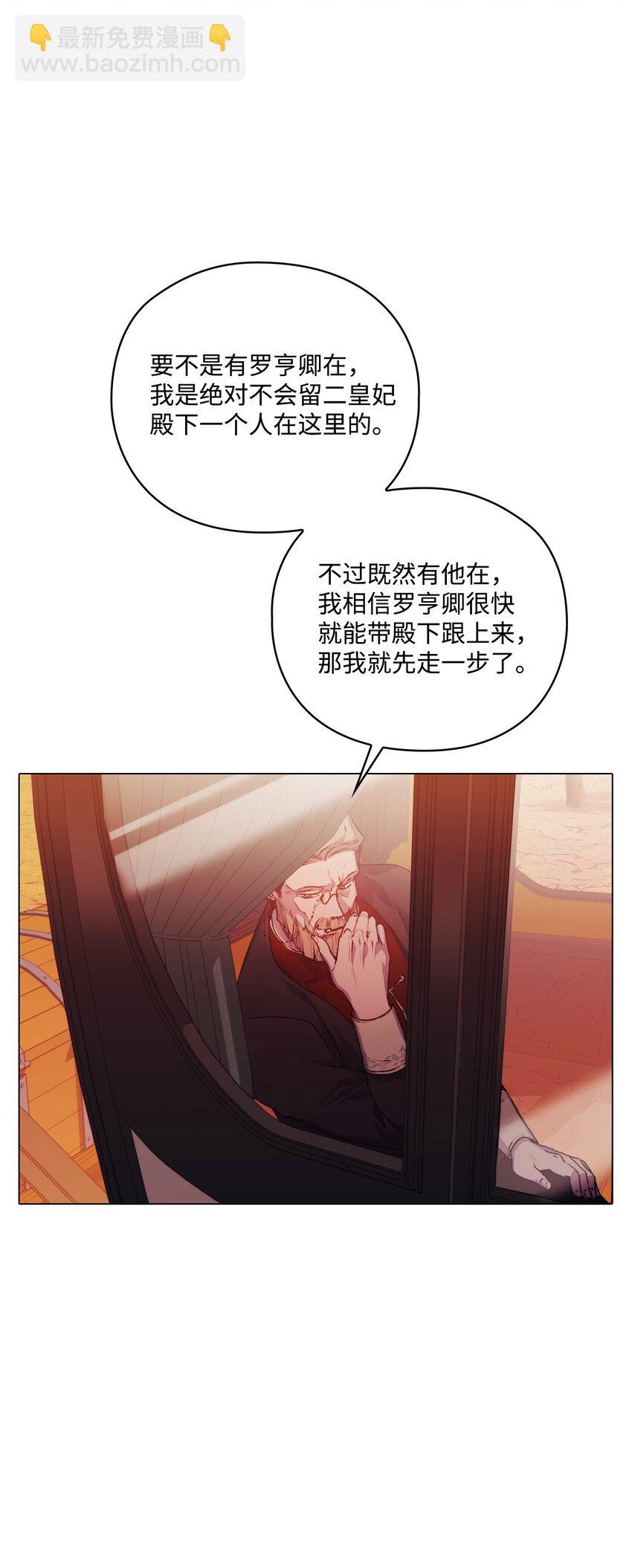 44 煽动(1/2)-第45话