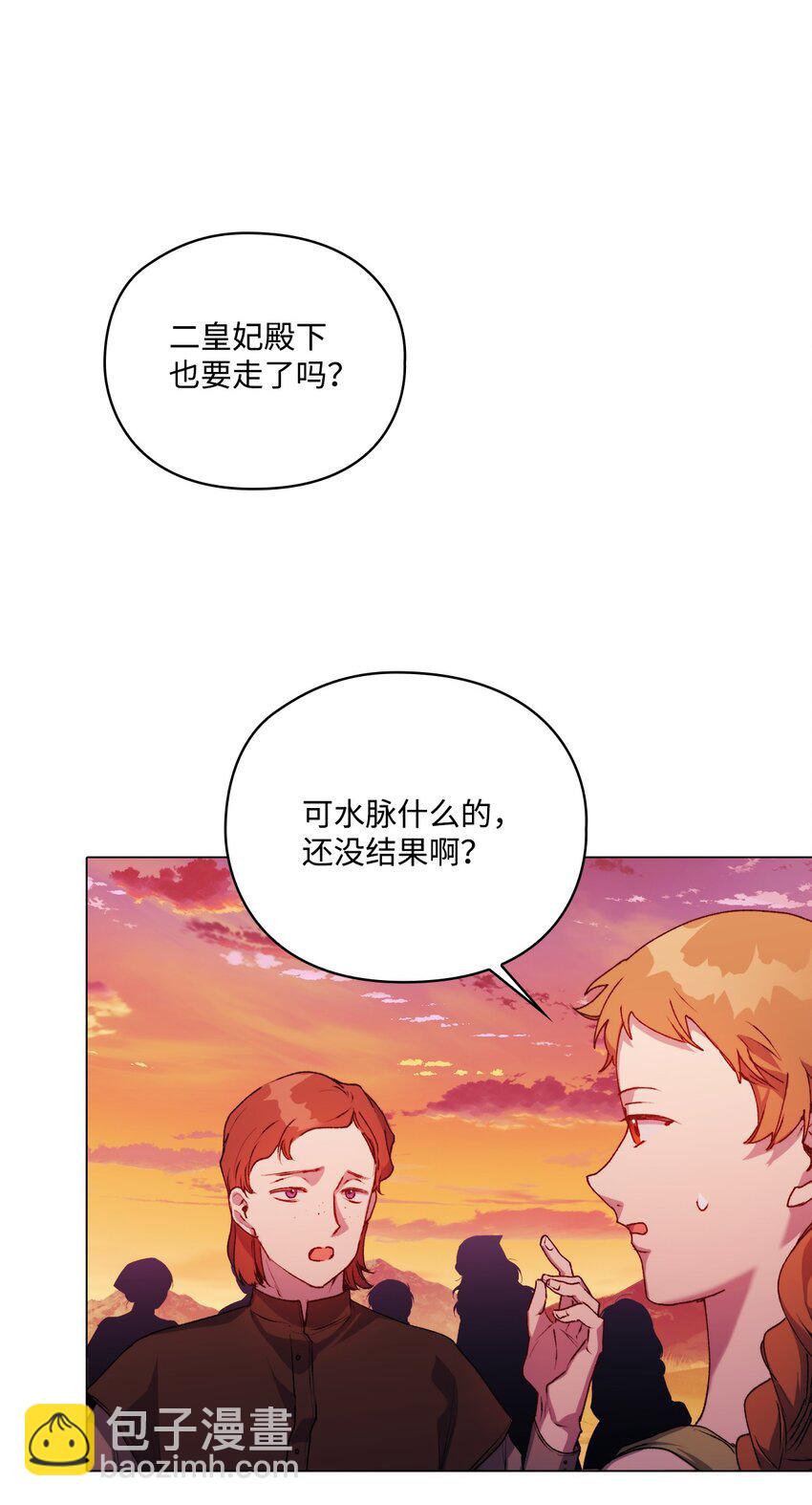 44 煽动(1/2)-第45话