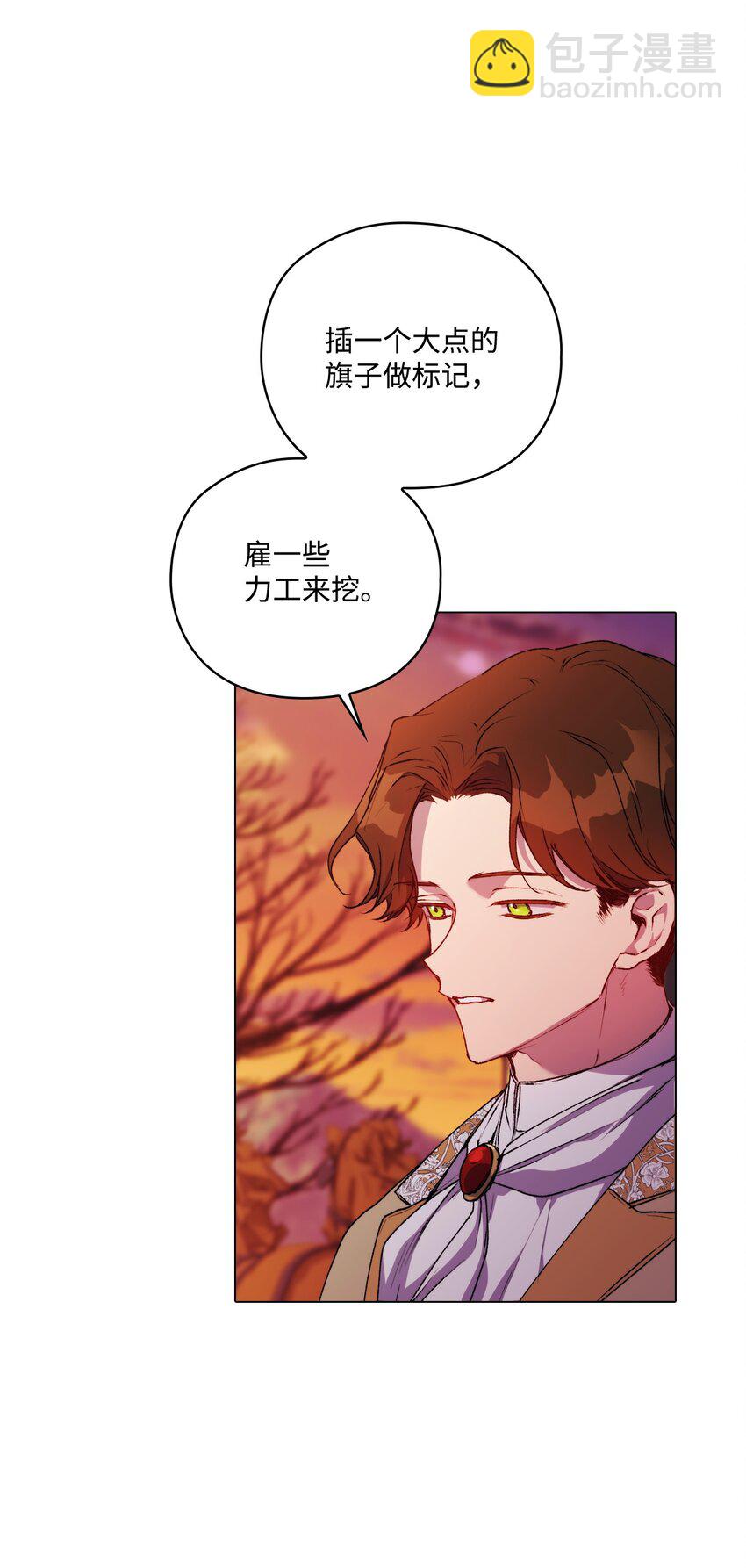44 煽动(1/2)-第45话