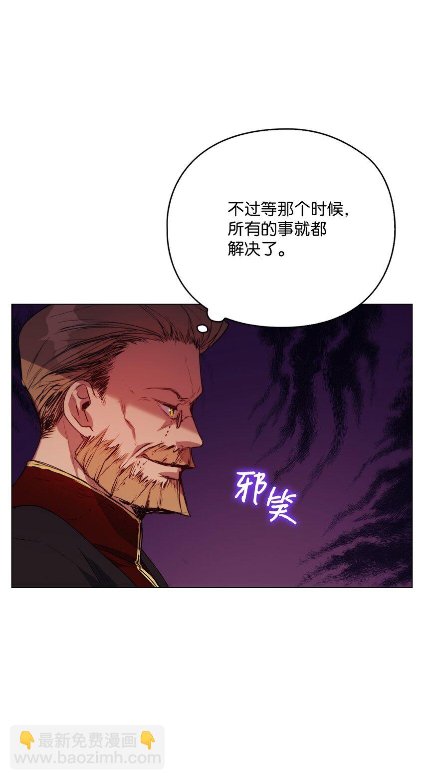 46 皇妃的决断(1/2)-第47话