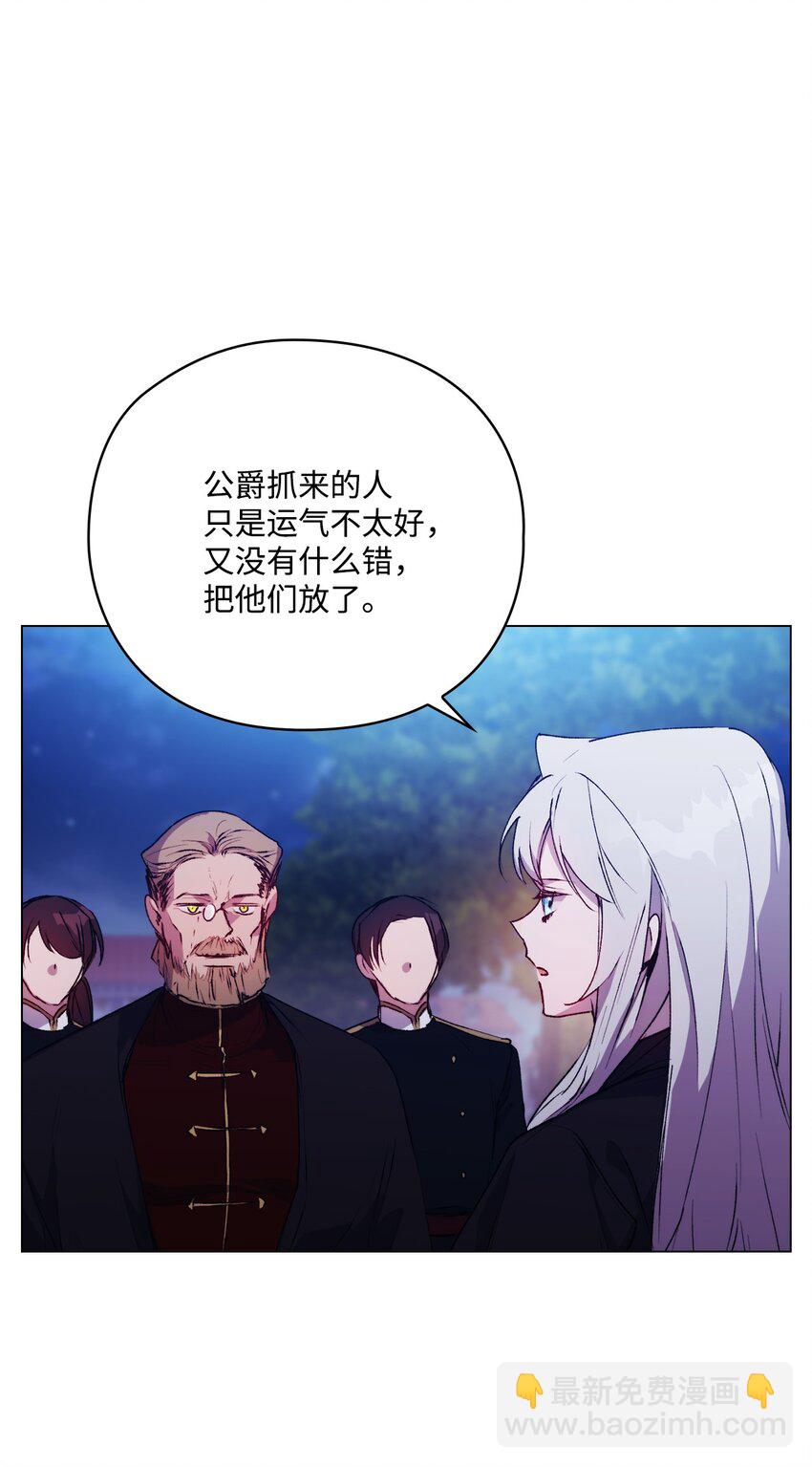 46 皇妃的决断(1/2)-第47话