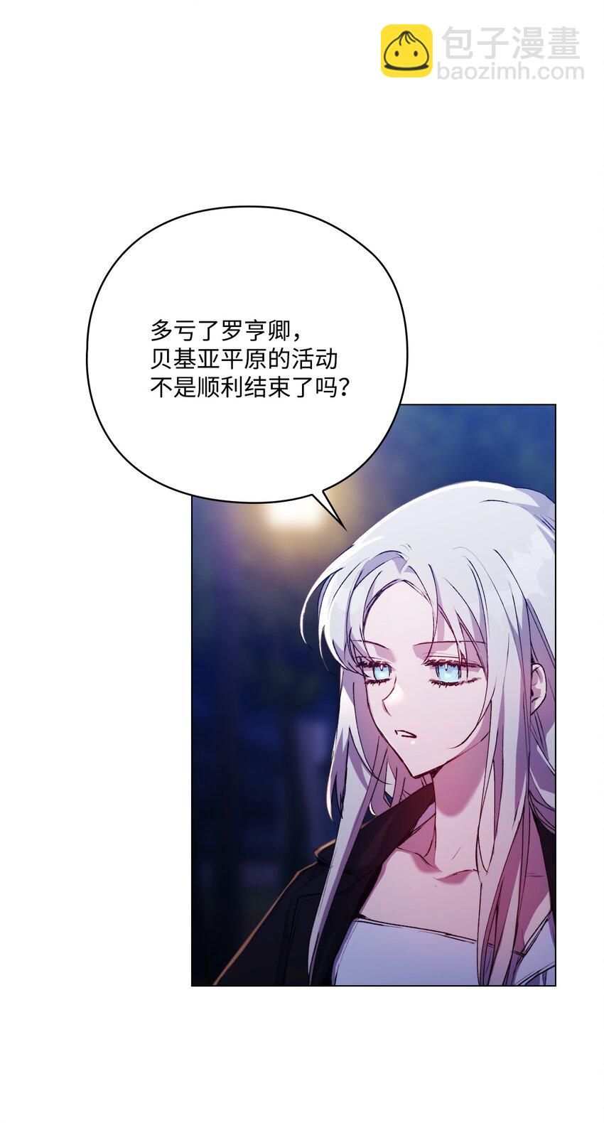 46 皇妃的决断(1/2)-第47话