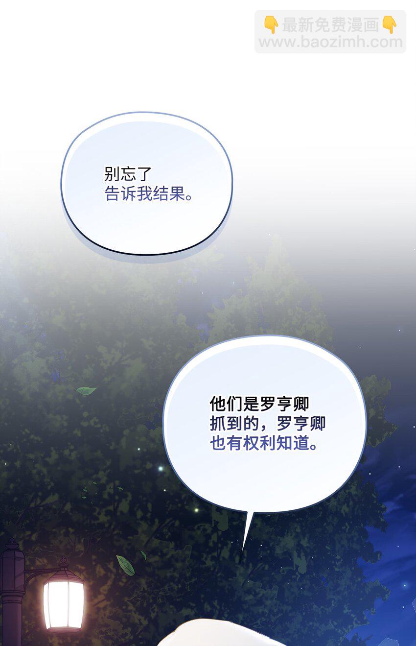 46 皇妃的决断(1/2)-第47话