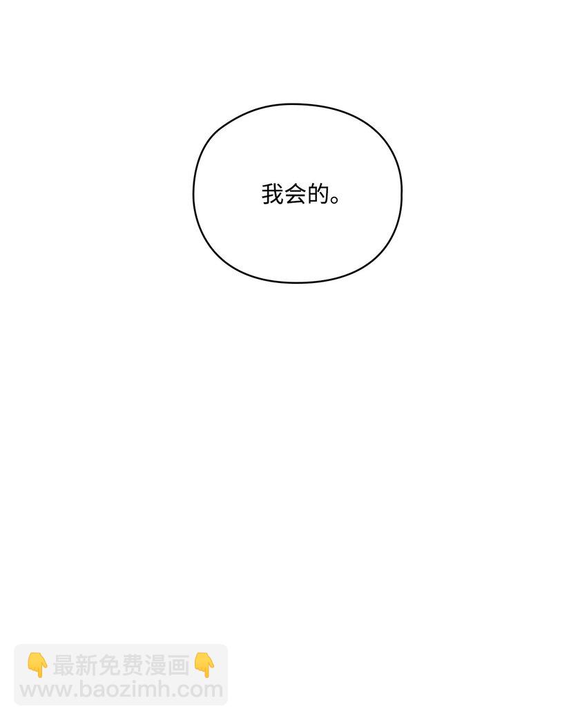 46 皇妃的决断(1/2)-第47话