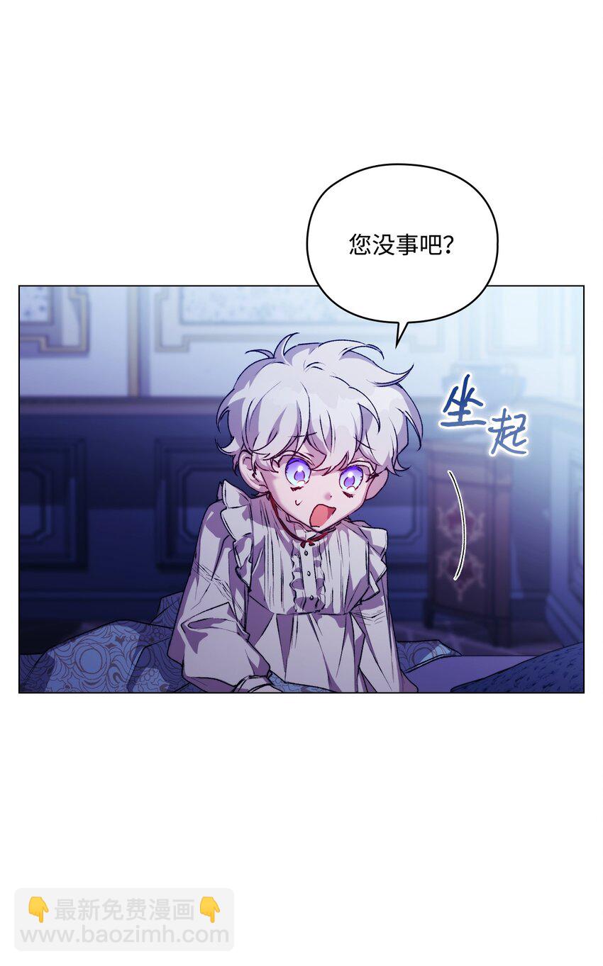 46 皇妃的决断(1/2)-第47话