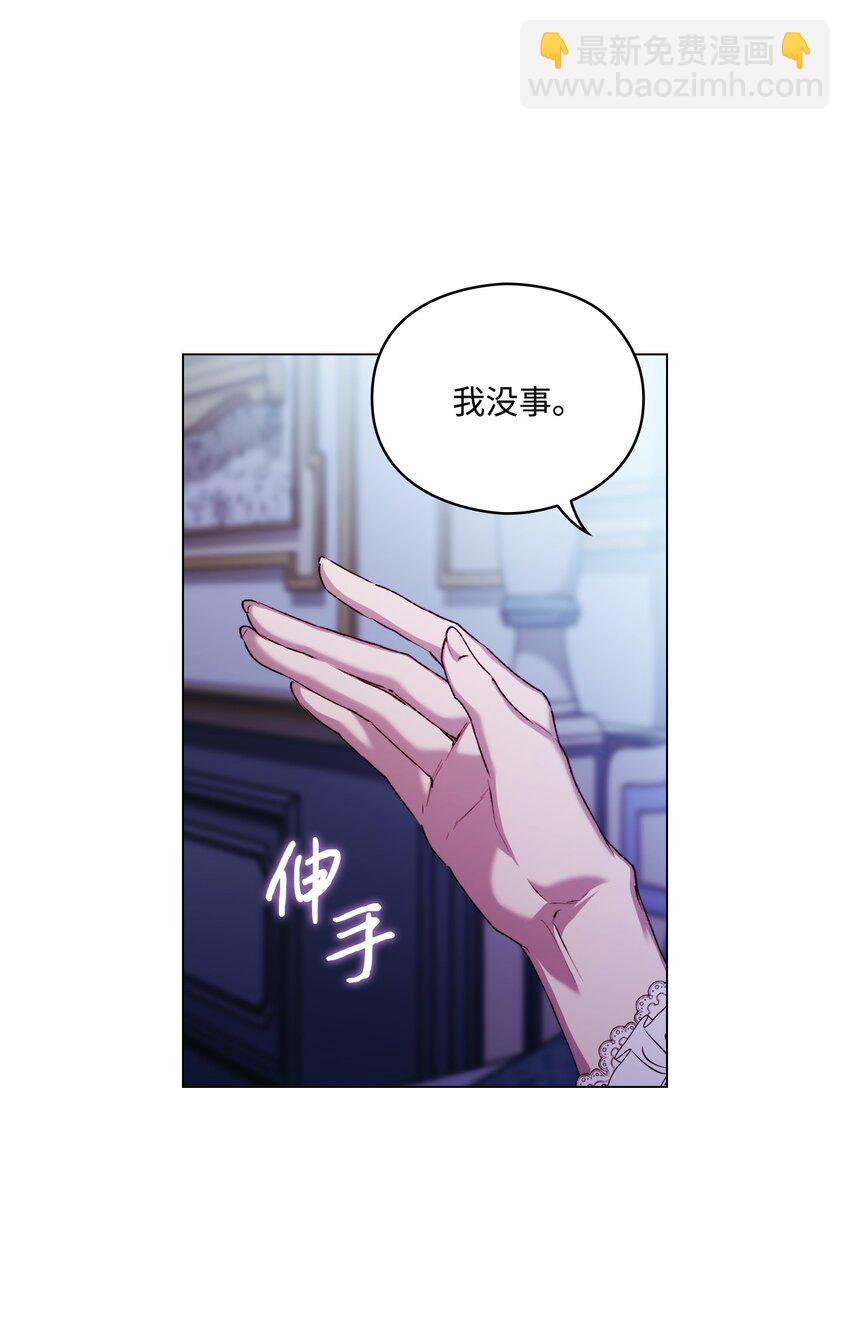 46 皇妃的决断(1/2)-第47话