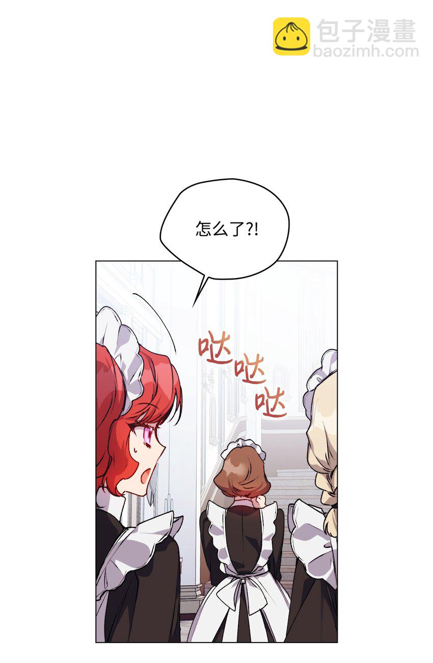 48 见鬼(1/2)-第49话