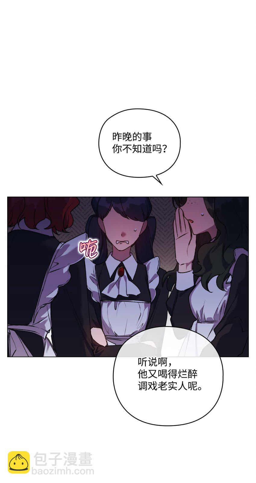 48 见鬼(1/2)-第49话