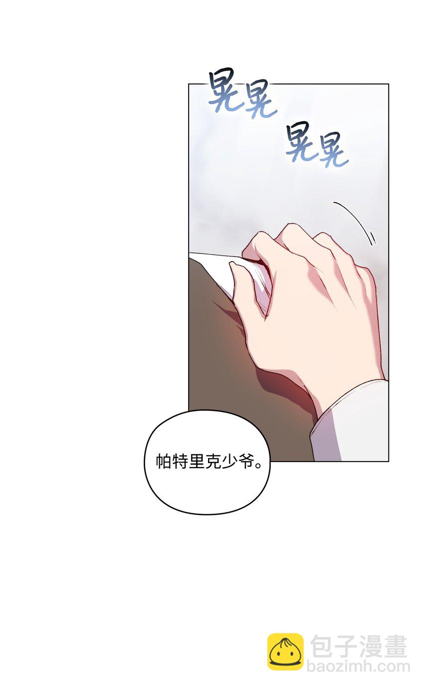 48 见鬼(1/2)-第49话