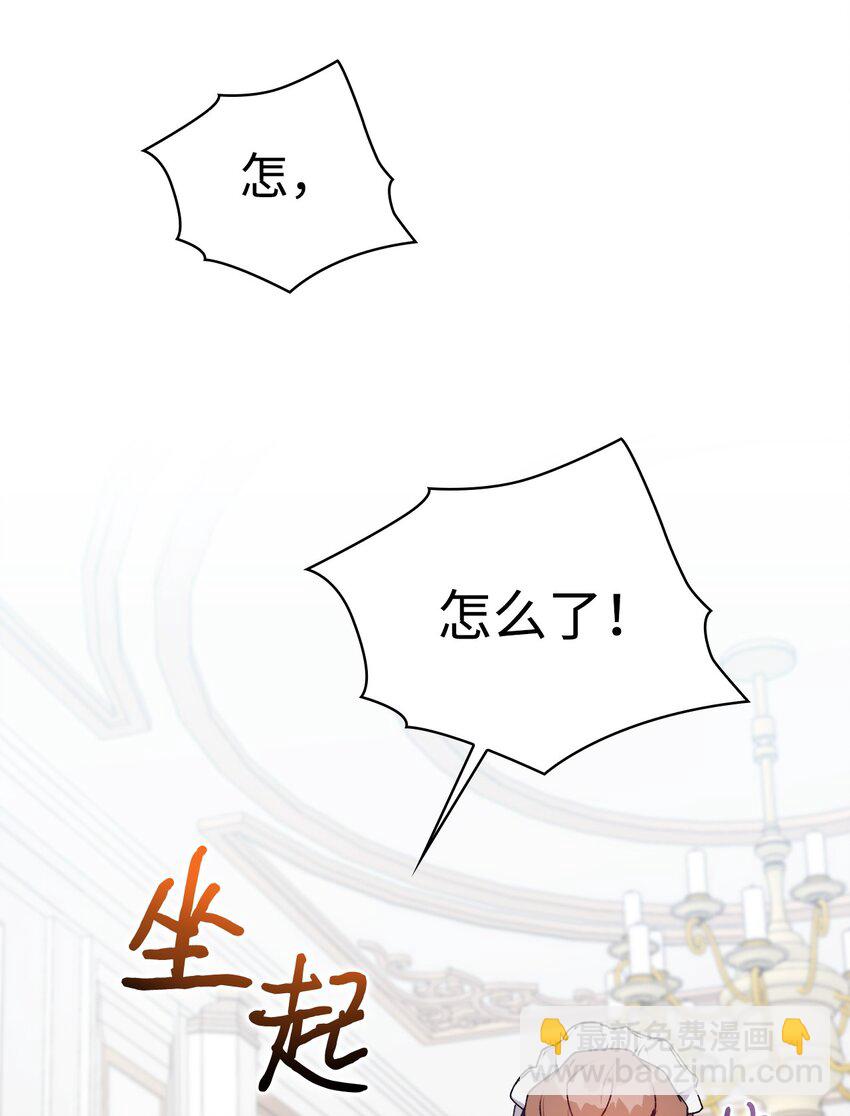 48 见鬼(1/2)-第49话