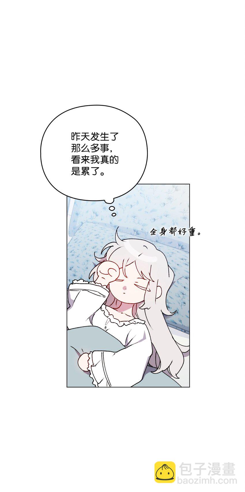 48 见鬼(1/2)-第49话