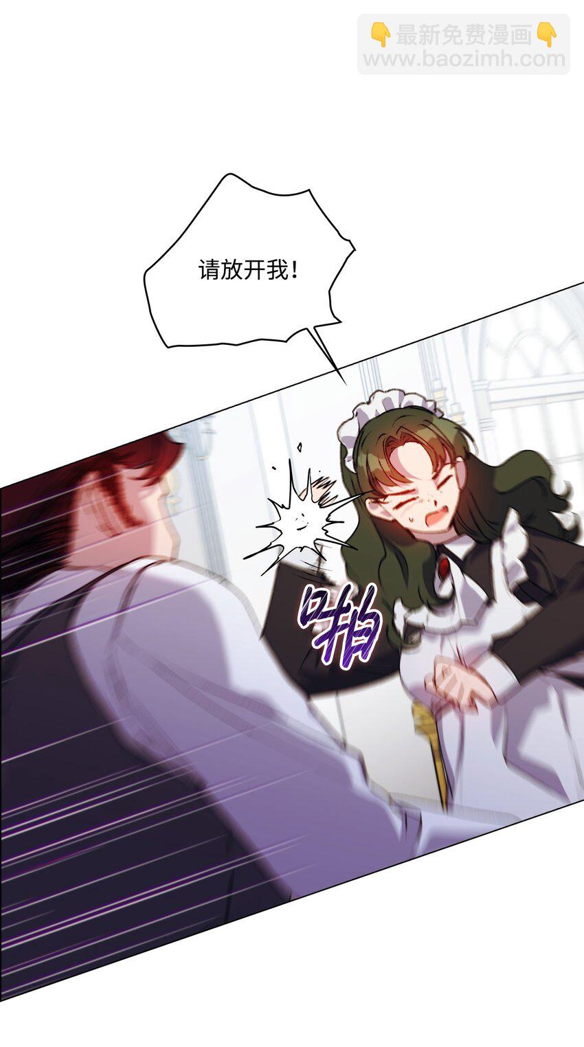 48 见鬼(1/2)-第49话