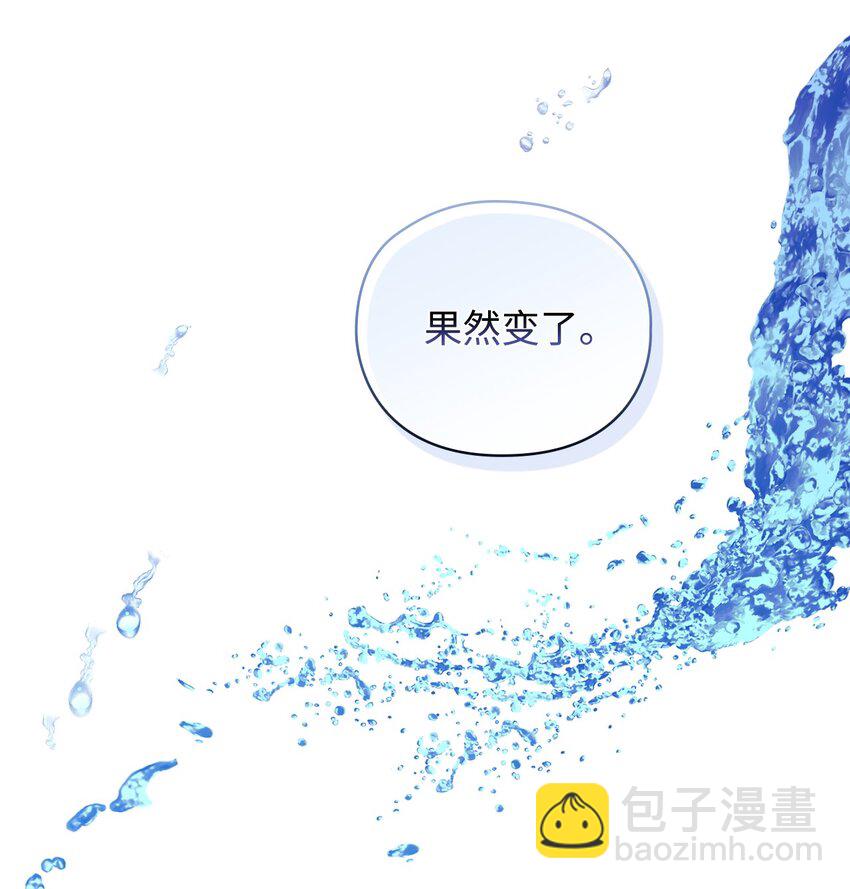 48 见鬼(1/2)-第49话