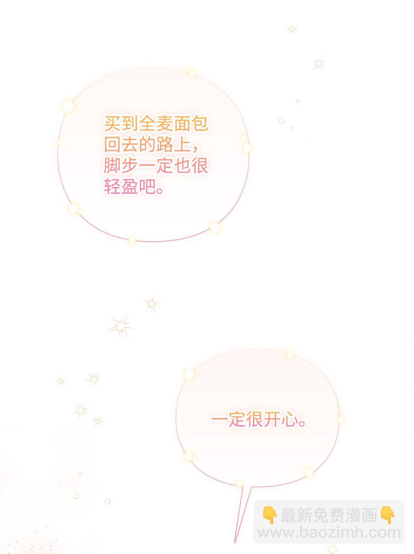 50 畅想未来(1/2)-第51话