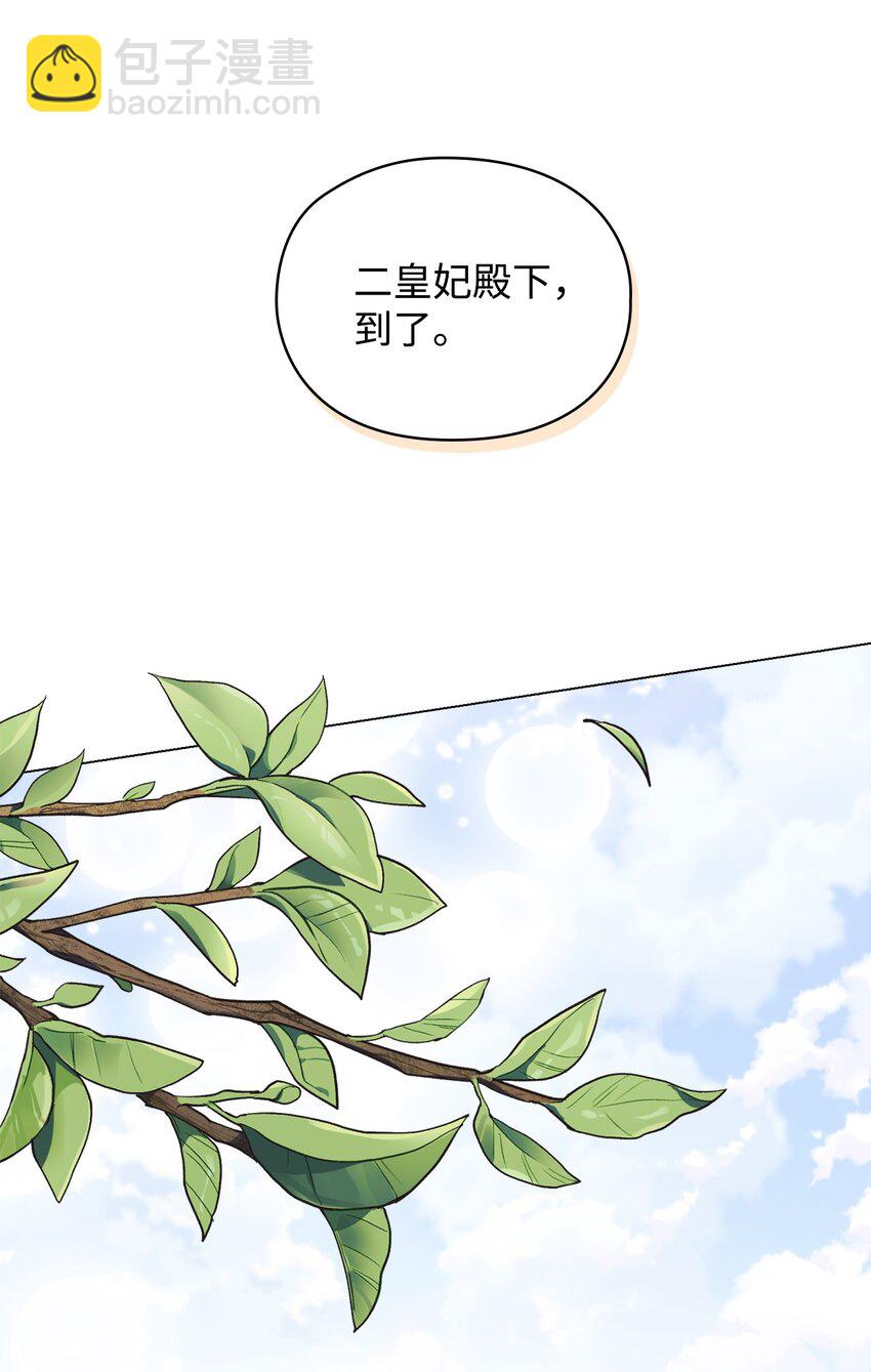 52 蠢笨如猪(1/2)-第53话