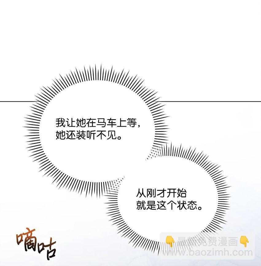 54 最后的机会(1/2)-第55话