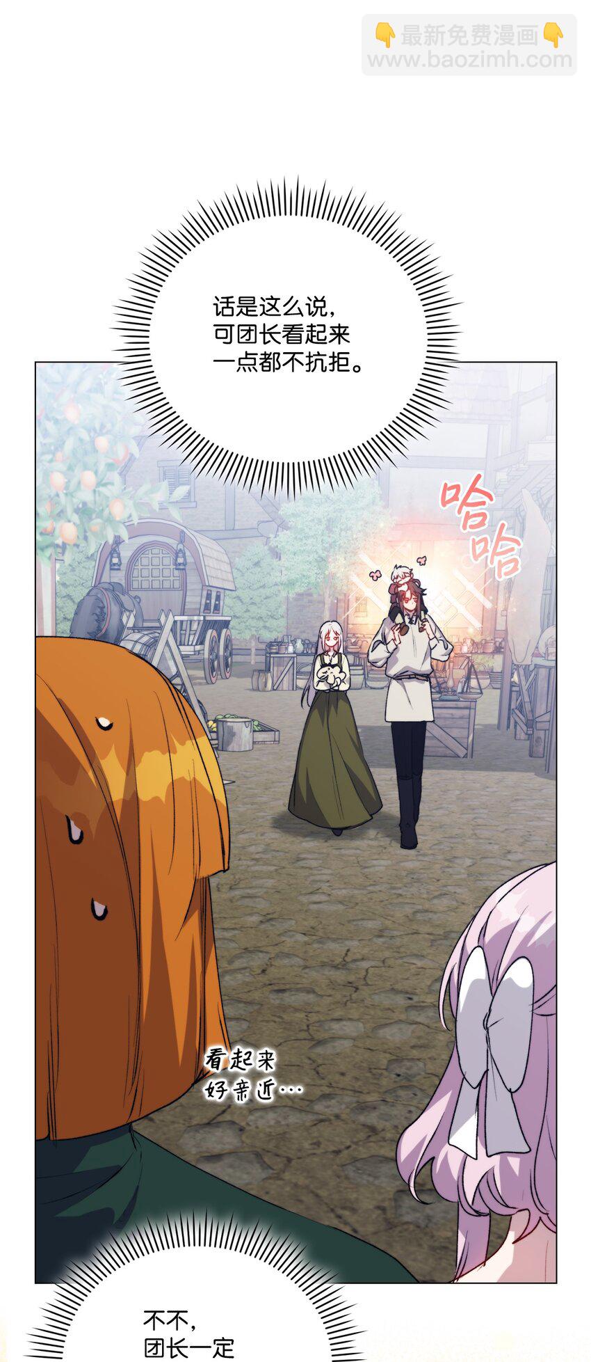 54 最后的机会(1/2)-第55话
