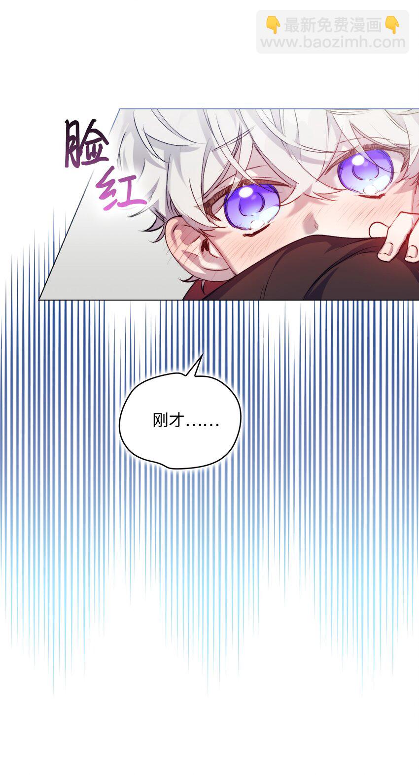 54 最后的机会(1/2)-第55话