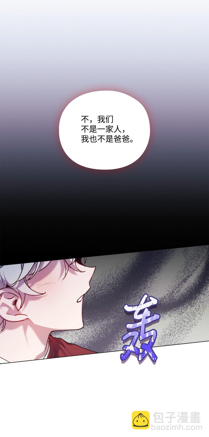 54 最后的机会(1/2)-第55话