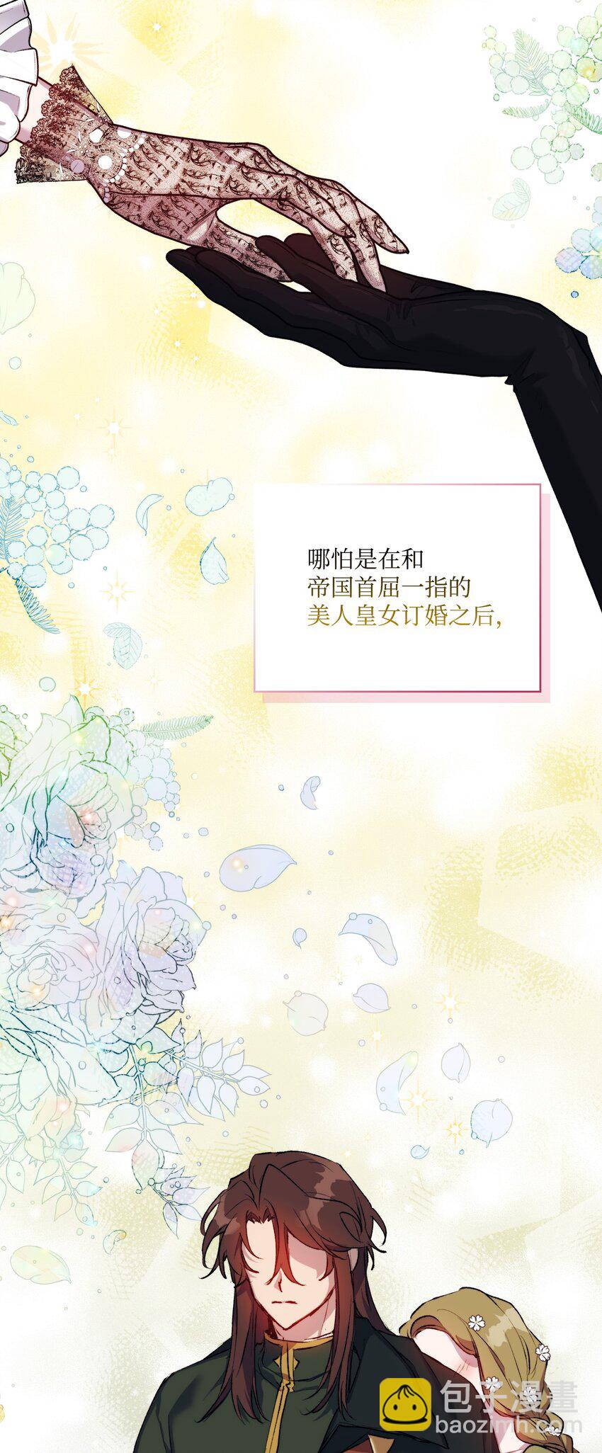 54 最后的机会(1/2)-第55话
