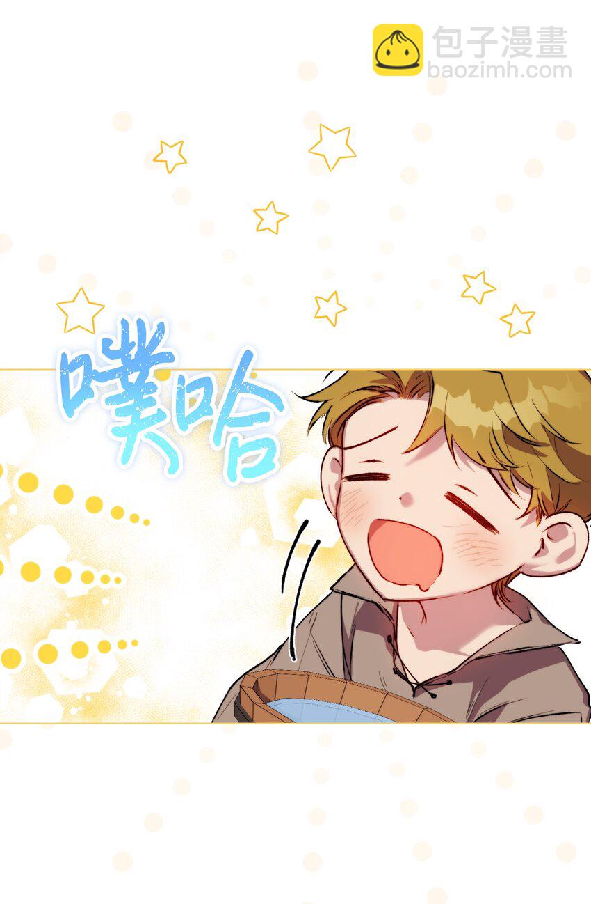 56 母后的教育(1/2)-第57话