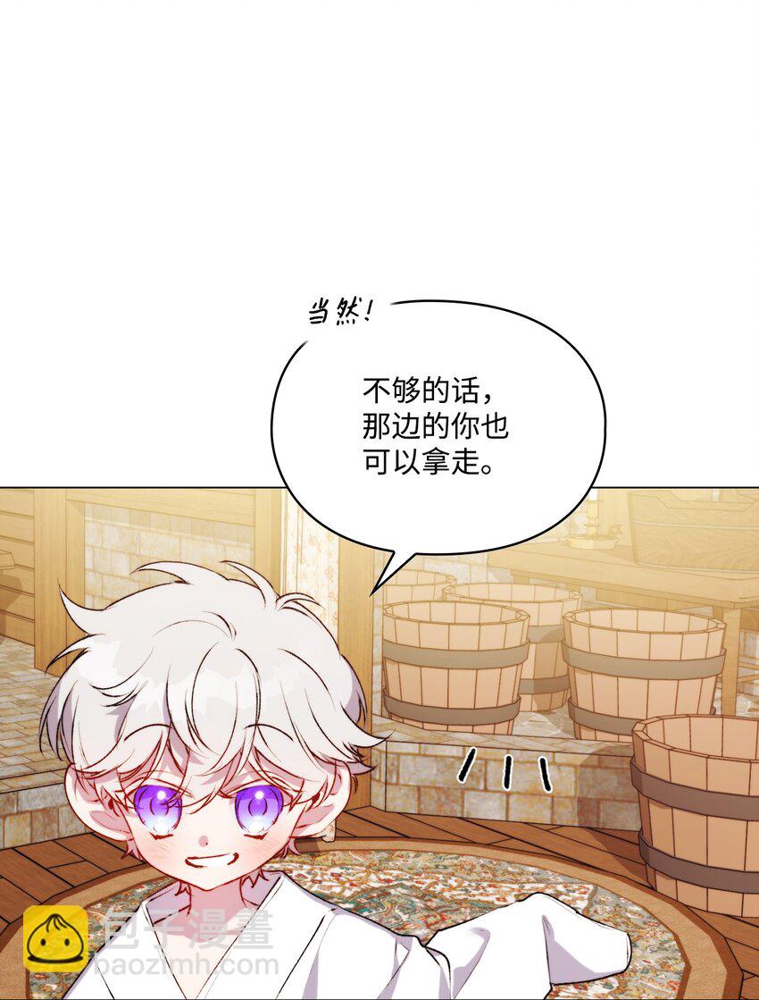 56 母后的教育(1/2)-第57话