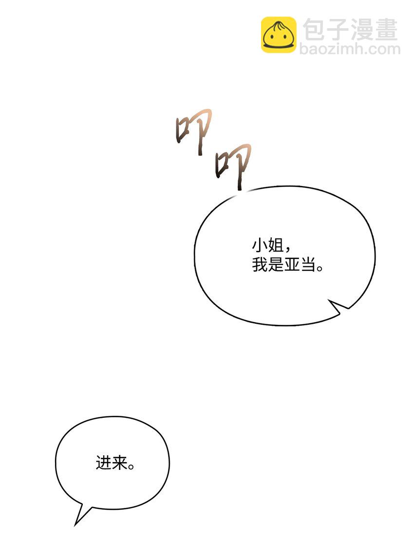 58 意外频发(1/2)-第59话