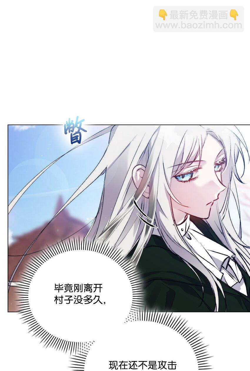 58 意外频发(1/2)-第59话