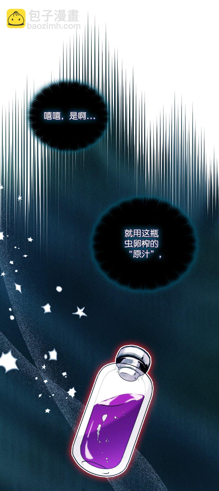 58 意外频发(1/2)-第59话
