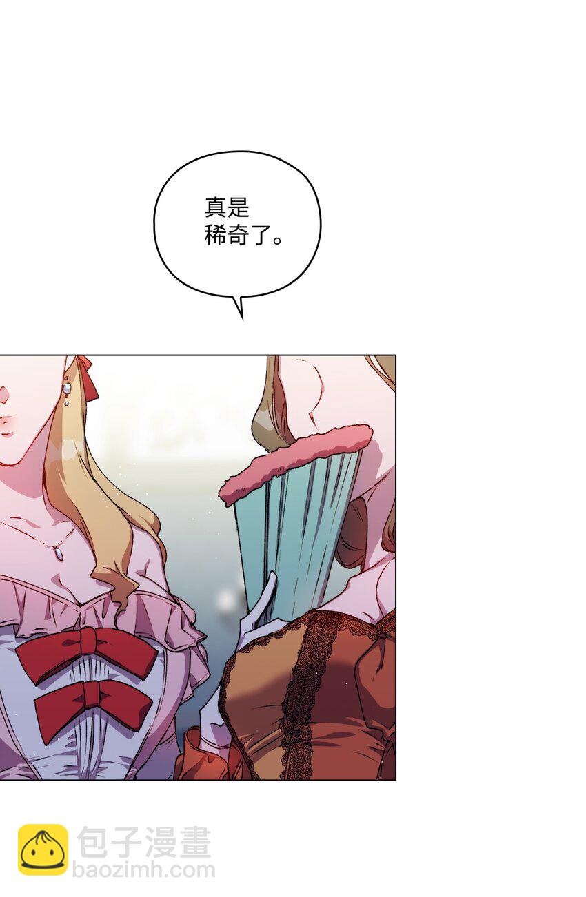 06 生日宴会(1/2)-第7话