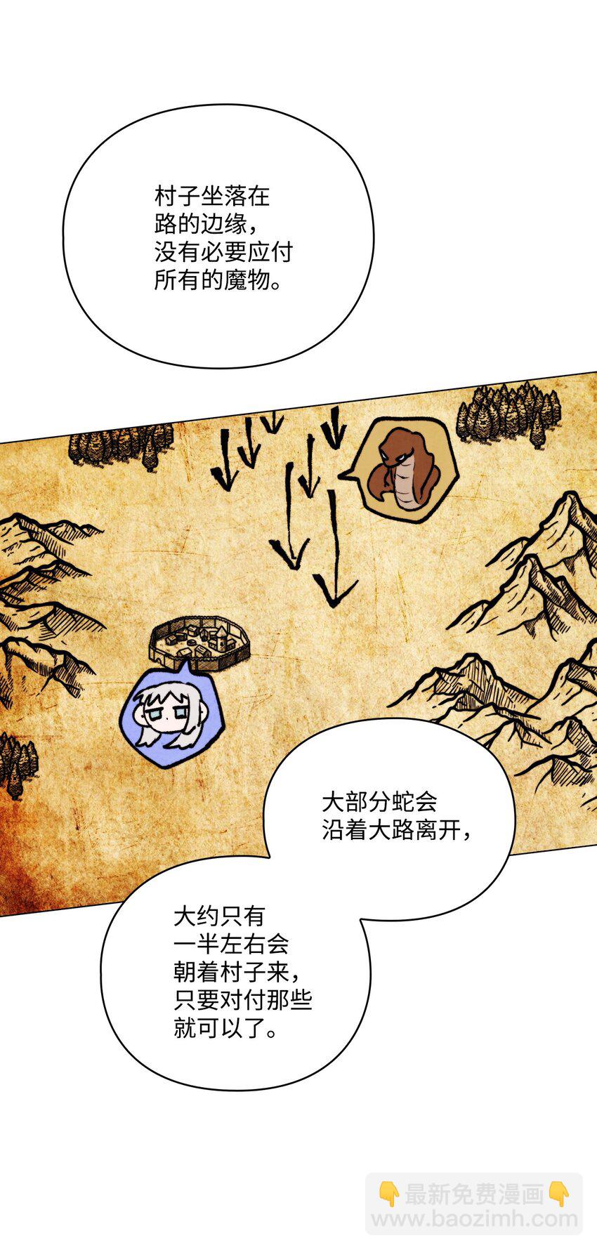 60 更大的危机(1/2)-第61话