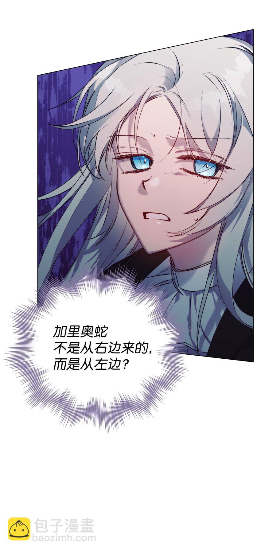 60 更大的危机(1/2)-第61话