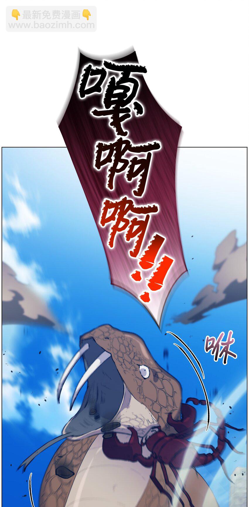 60 更大的危机(1/2)-第61话