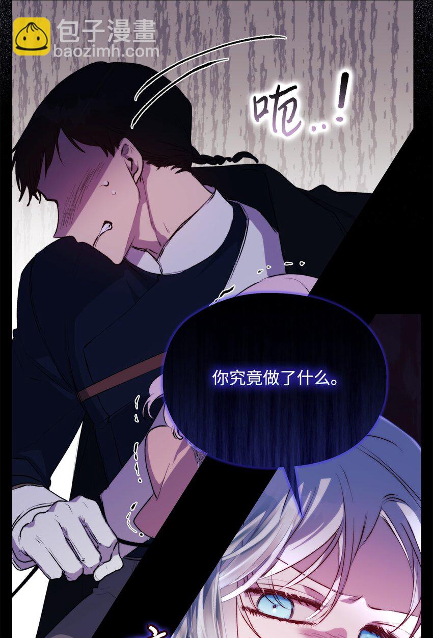 60 更大的危机(1/2)-第61话