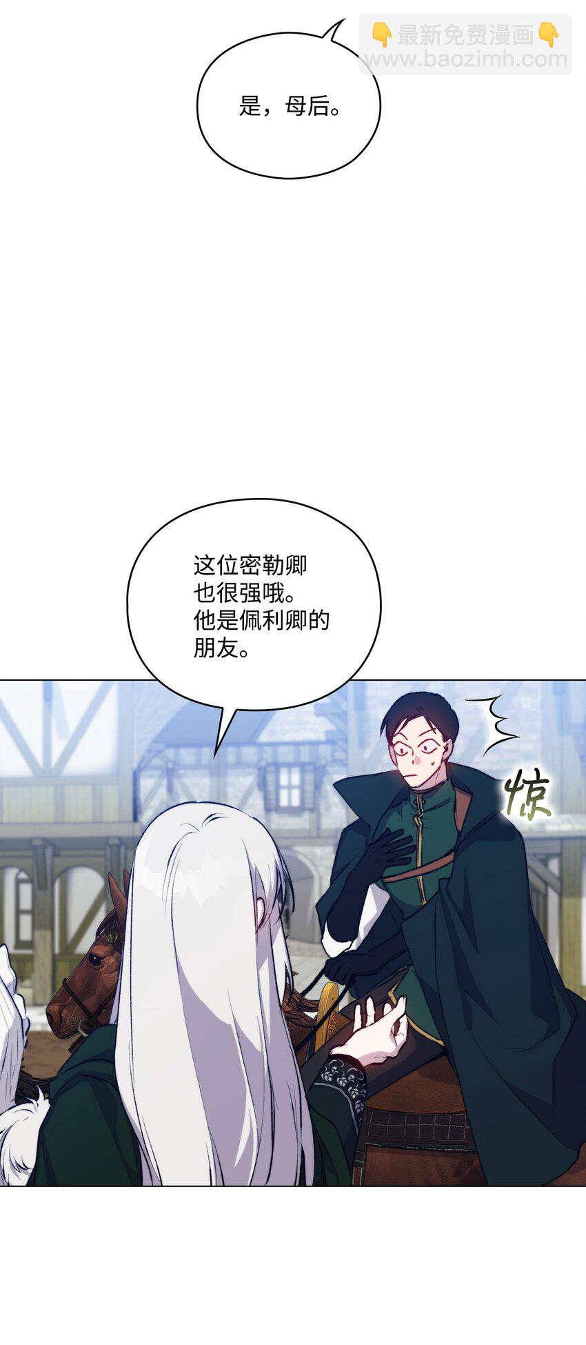 60 更大的危机(1/2)-第61话