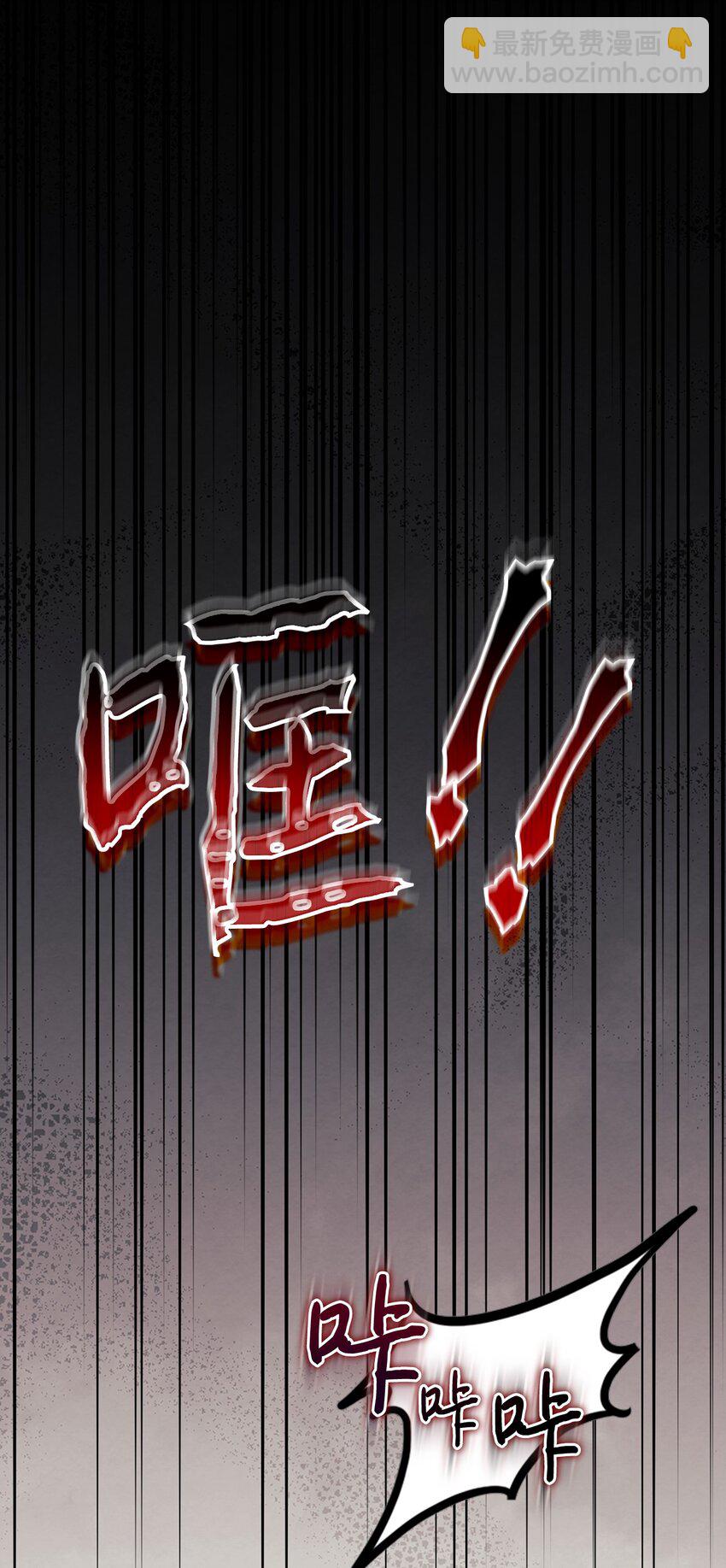 60 更大的危机(1/2)-第61话