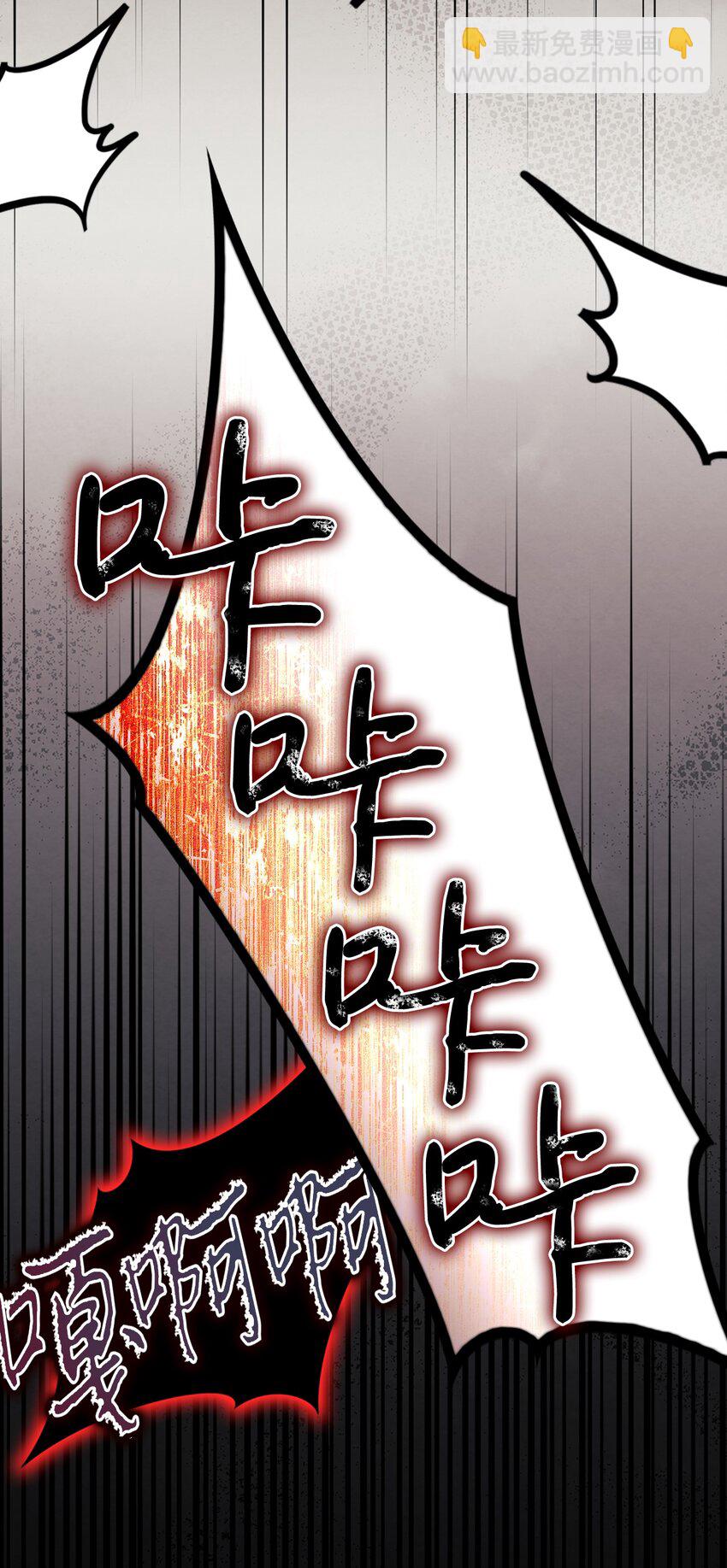 60 更大的危机(1/2)-第61话