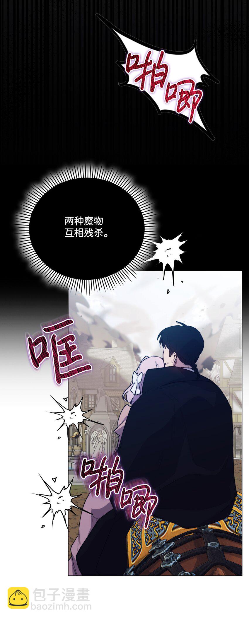 60 更大的危机(1/2)-第61话